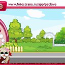 ���� ���������� ������, �����������, 26 ��� - ��������� 29 ����� 2011 � ������ �PetLove�