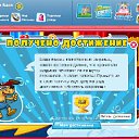 ���� �, ���� - ��������� 6 ���� 2012 � ������ ���������