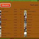 ���� Serega, ��������� - ��������� 31 ����� 2013 � ������ ��ѻ