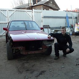 Max, �����, 33 ����