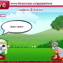 ���� �����, �������, 24 ���� - ��������� 22 ������� 2010 � ������ �PetLove�
