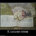 ���� ������, ������� - ��������� 7 ������ 2011 � ������ ������ ��� �����...�