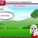 ���� ��������, ������ - ��������� 22 ��� 2011 � ������ �PetLove�
