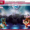 ���� �������, �����-���������, 61 ��� - ��������� 19 ������� 2010 � ������ �PetLove�