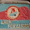 ���� ������, ���������, 53 ���� - ��������� 11 �������� 2012 � ������ �������