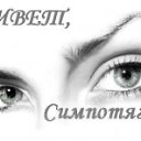 ���� ����, ���������� - ��������� 14 ����� 2012