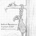 ���� ������, �������� - ��������� 20 ������� 2011 � ������ �����