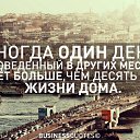 ���� �������, ����, 43 ���� - ��������� 17 ������� 2012 � ������ �������