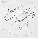 ���� Serega, ��������� - ��������� 9 ������� 2010 � ������ ���������