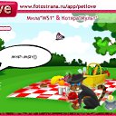  nja, , 45  -  4  2010   PetLove