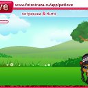 ���� ��������, ������, 27 ��� - ��������� 11 ������ 2010 � ������ �PetLove�