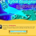 ���� �����, �����-��������� - ��������� 25 ���� 2010 � ������ ������� � ))�