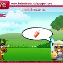 ���� �����, ����, 38 ��� - ��������� 12 �������� 2010 � ������ �PetLove�