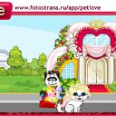  , , 21  -  25  2010   PetLove