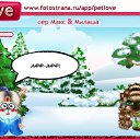 ���� Dirk, ������� - ��������� 17 ������ 2011 � ������ �PetLove�