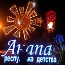 ���� �����, ���������, 44 ���� - ��������� 17 ���� 2011 � ������ ���� ����������