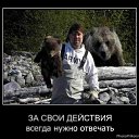���� ����, �������, 57 ��� - ��������� 29 ������ 2011 � ������ ��������