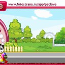 ���� ����, ������� ��������, 47 ��� - ��������� 26 ������ 2010 � ������ �PetLove�