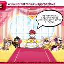 ���� ������, ����, 61 ��� - ��������� 26 ������� 2011 � ������ �PetLove�