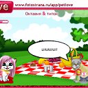 , , 43  -  25  2010   PetLove