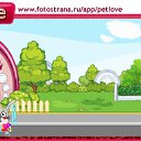 ���� �����, �����, 65 ��� - ��������� 1 ������ 2011 � ������ �PetLove�