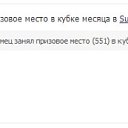 ���� ������, ���������, 41 ��� - ��������� 4 ������� 2011 � ������ ������ ����� �������