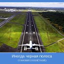 ���� �����, �����-���������, 57 ��� - ��������� 18 ������� 2012 � ������ ���� ����������