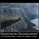 ���� ���������, �����, 48 ��� - ��������� 21 ������ 2013 � ������ ���� ����������