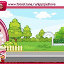 ���� ����, ����, 50 ��� - ��������� 22 ������ 2011 � ������ �PetLove�