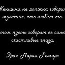 ���� Lonely Heart))����� ��������� ����� ����!, ���� - ��������� 9 ���� 2013 � ������ ������ ��������