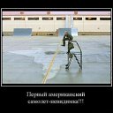 ���� �...�, �������, 49 ��� - ��������� 8 ������ 2012 � ������ �������