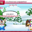  Dirk,  -  17  2011   PetLove