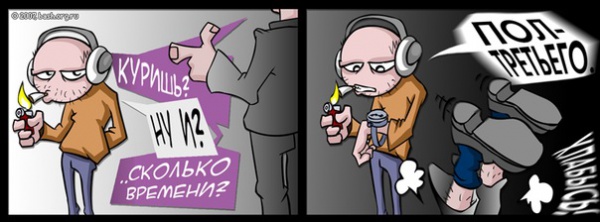 ���� ��������, ������� - ��������� 2 ���� 2012