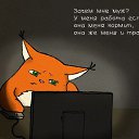 ���� �������, ������ - ��������� 27 ������ 2013 � ������ �...�� ������� ��� ���...�