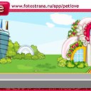 ���� �����, ������ - ��������� 1 ������ 2010 � ������ �PetLove�