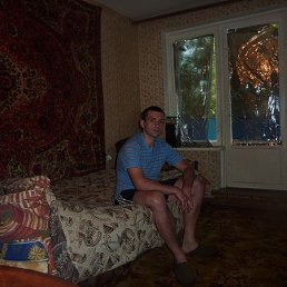 �������, ������, 45 ���