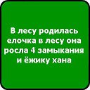       =&gt; http://vkontakte.ru/app2369773     