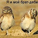���� ~Ann&ramosh~, ���������� - ��������� 2 ������� 2009 � ������ ���������