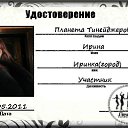 ���� �����a, ������� - ��������� 21 ���� 2011 � ������ ���� �ѻ