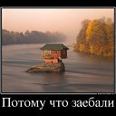 ���� �������, ������������ - ��������� 18 ������ 2012 � ������ �!�