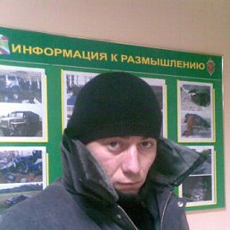 MayorPayne, 38, 
