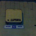  , , 42  -  27  2012   Tallinn-Rostov na donu za 34 chasa 07.2012  