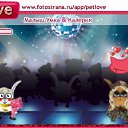 ���� ��������, ������ - ��������� 30 ��� 2011 � ������ �PetLove�