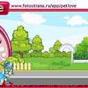 ���� �������, ��������, 36 ��� - ��������� 6 ������� 2011 � ������ �PetLove�