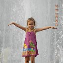 ���� ���������, ������ ���, 43 ���� - ��������� 7 ���� 2013 � ������ ���� ����������