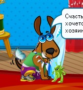 ���� ��������� � ����, ��������� - ��������� 8 ������� 2010