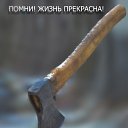 ���� ��������, �������, 58 ��� - ��������� 15 ������ 2011 � ������ ������� �����(����� ������ ������)�