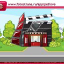 ���� ���������, ������ - ��������� 26 ������� 2011 � ������ �PetLove�