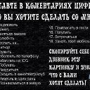 ���� ����, ������ ����:), �����������, 31 ��� - ��������� 18 ������� 2012 � ������ ���� ����������