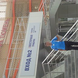 ������, �������������, 38 ���